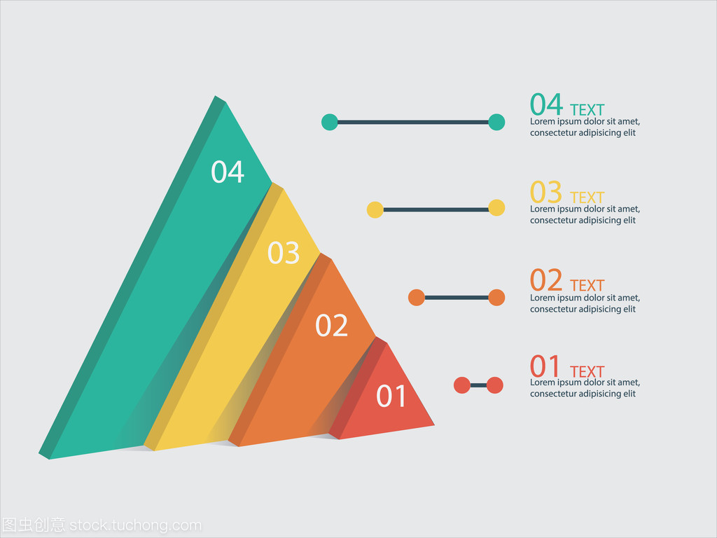 市场营销金字塔-矢量图