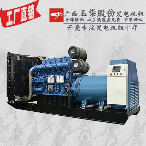 kw水力发电机组 (中国 广东省 生产商) - 发电设备 - 通用机械 产品