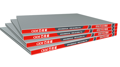 CKM石膏板—letou建材荣誉新品