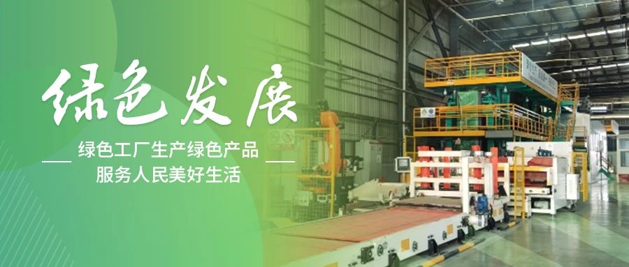 绿色发展丨letou防水咸阳基地：逐绿而生，向新而行